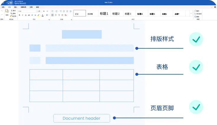 高保真兼容