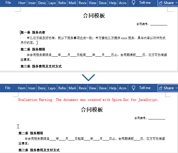 删除书签内容后的文档效果——书签标记保留，内容被清空