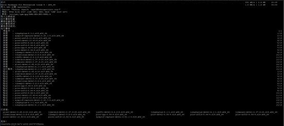 在 linux 中启动服务