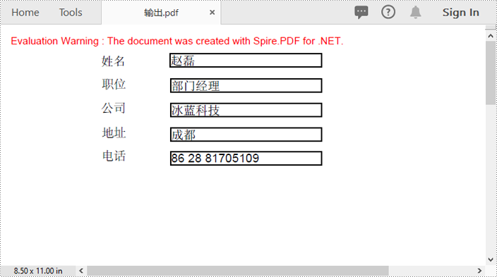 c# 导入和导出 pdf 表单数据