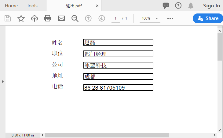 java 从 fdf、xfdf 或 xml 文件导入 pdf 表单数据