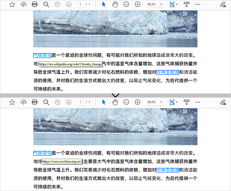 java更新pdf中的超链接