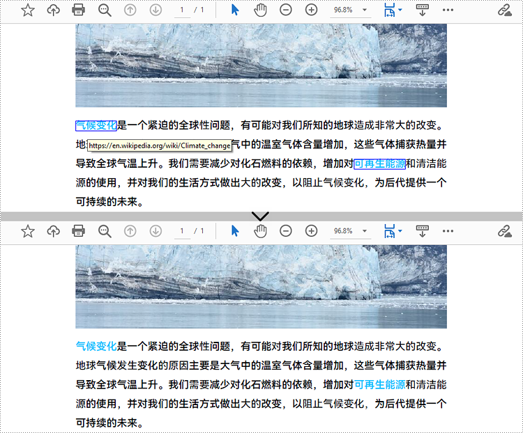 java删除pdf中的超链接