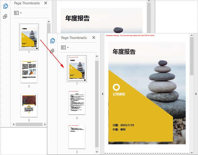 python 复制 pdf 页面