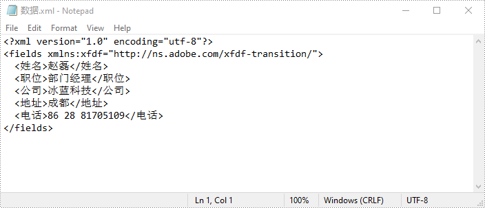 python 导入和导出 pdf 表单数据