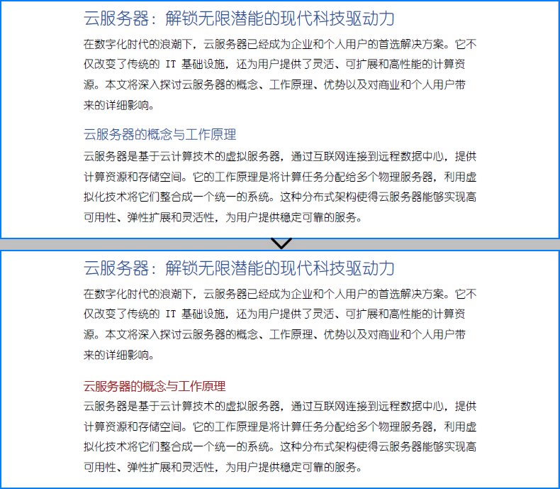 python 获取及修改 pdf 中文本的格式