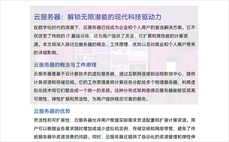 python 设置 pdf 图片的透明度